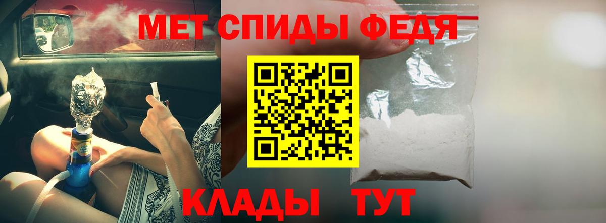 Тулун  Amphetamine 98%  Amphetamine  Вход с VPN 