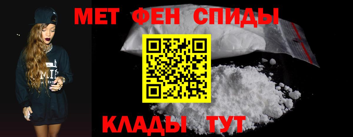Амфетамин Premium Тулун