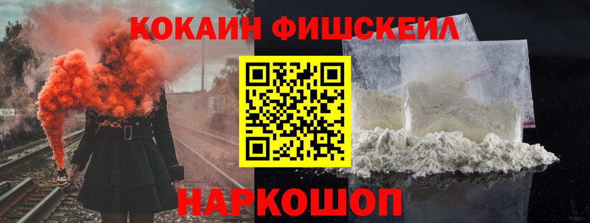 Кокаин  Кокаин Эквадор  Вход с VPN  Тулун  COCAIN Боливия 