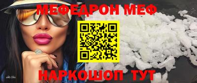 кокаин колумбия Новозыбков