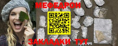 кокаин колумбия Новозыбков
