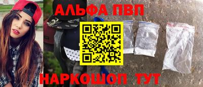 меф VHQ Новокубанск
