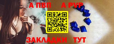меф VHQ Новокубанск