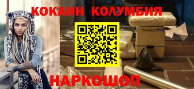 меф VHQ Новокубанск