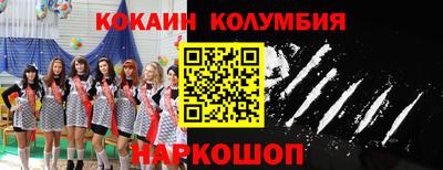 меф VHQ Новокубанск