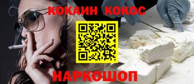 кокаин колумбия Новозыбков