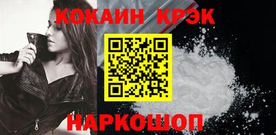 меф VHQ Новокубанск