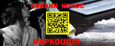 меф VHQ Новокубанск