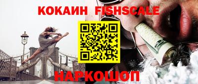 кокаин колумбия Новозыбков