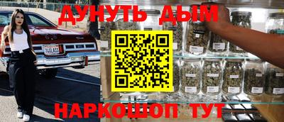 меф VHQ Новокубанск