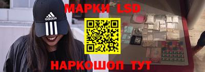 кокаин колумбия Новозыбков
