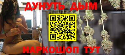меф VHQ Новокубанск