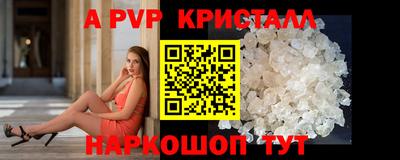 кокаин колумбия Новозыбков