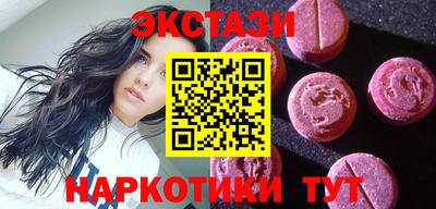 меф VHQ Новокубанск