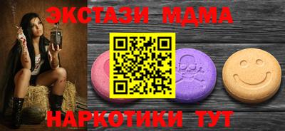 кокаин колумбия Новозыбков