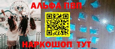 меф VHQ Новокубанск