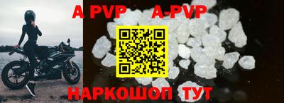 индика Новодвинск