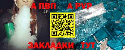 индика Новодвинск