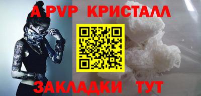 кокаин колумбия Новозыбков