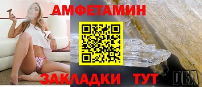 меф VHQ Новокубанск