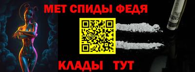 меф VHQ Новокубанск