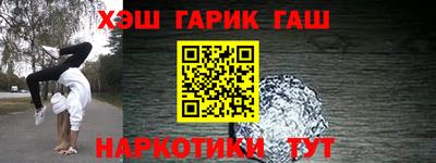 кокаин колумбия Новозыбков