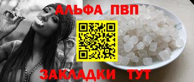 меф VHQ Новокубанск
