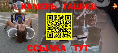 кокаин колумбия Новозыбков