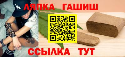 меф VHQ Новокубанск