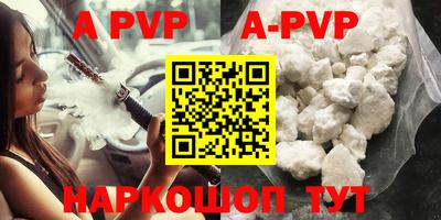 меф VHQ Новокубанск