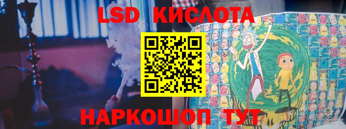   сайт  ЛСД экстази кислота  Тулун  Вход с VPN  ЛСД экстази ecstasy 