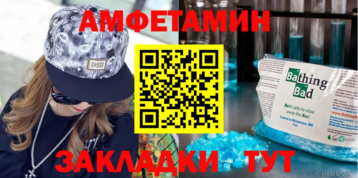 МЕТАМФЕТАМИН кристалл Тулун
