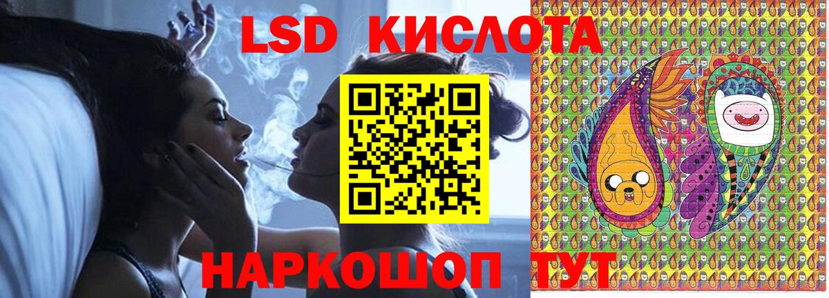 Марки NBOMe 1,5мг  Вход с VPN  Тулун 