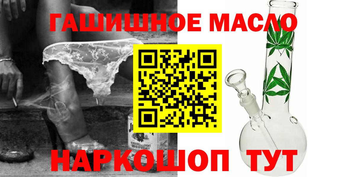 Дистиллят ТГК вейп с тгк  Вход с VPN  Тулун 