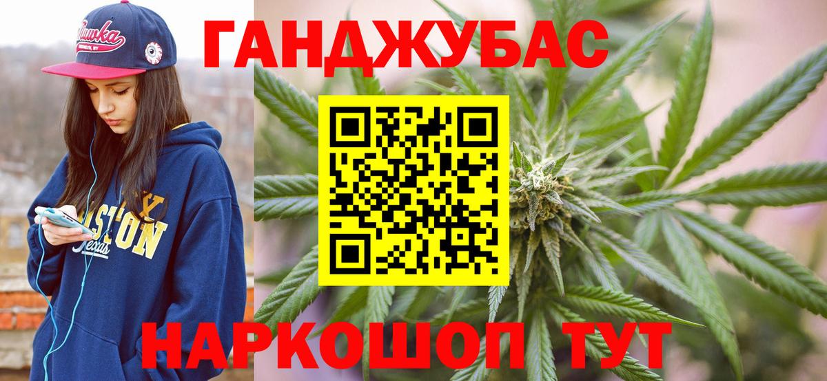Каннабис тримм  Вход с VPN  Тулун  Бошки Шишки AK-47  Канабис ГИДРОПОН  Каннабис план 